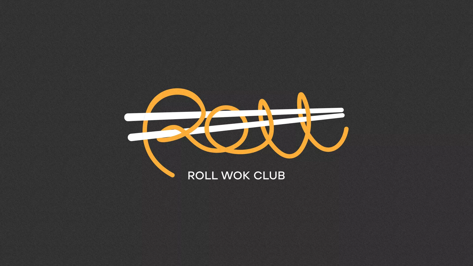 Создание дизайна листовок суши-бара «Roll Wok Club» в Данилове